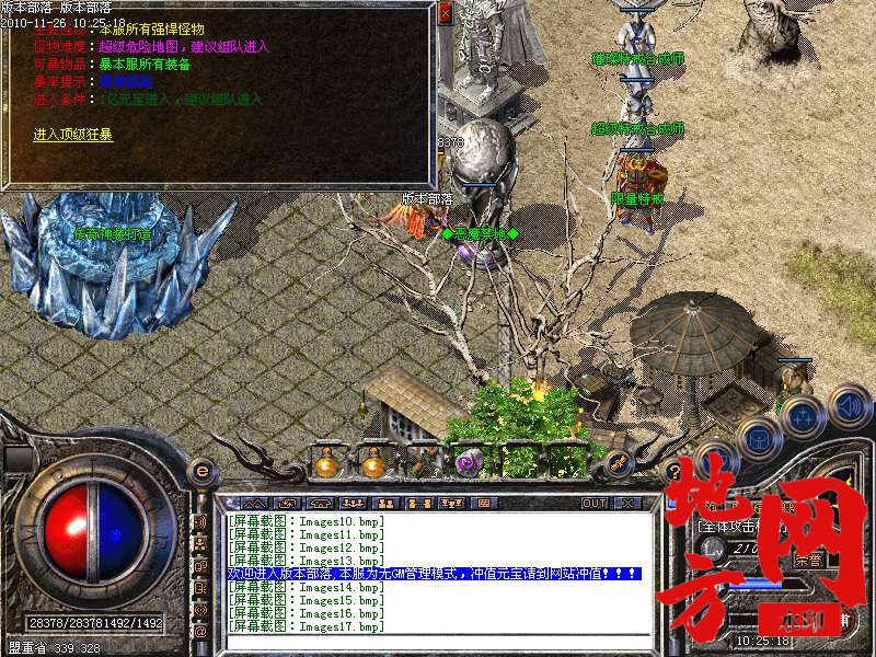 135604n98828cc2sc518cn.bmp