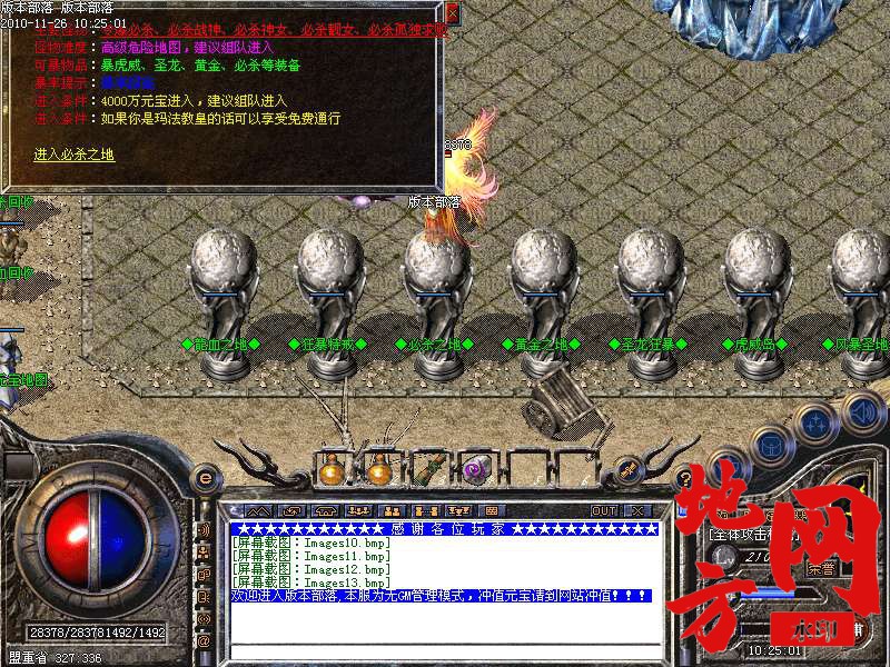 135605wbesunzexax6e0oz.bmp