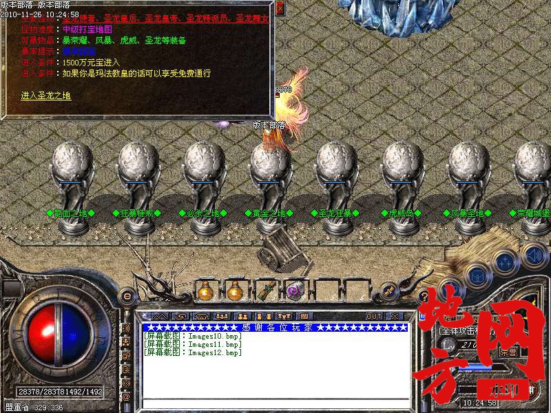 135605wus4uow4ls5lzulu.bmp