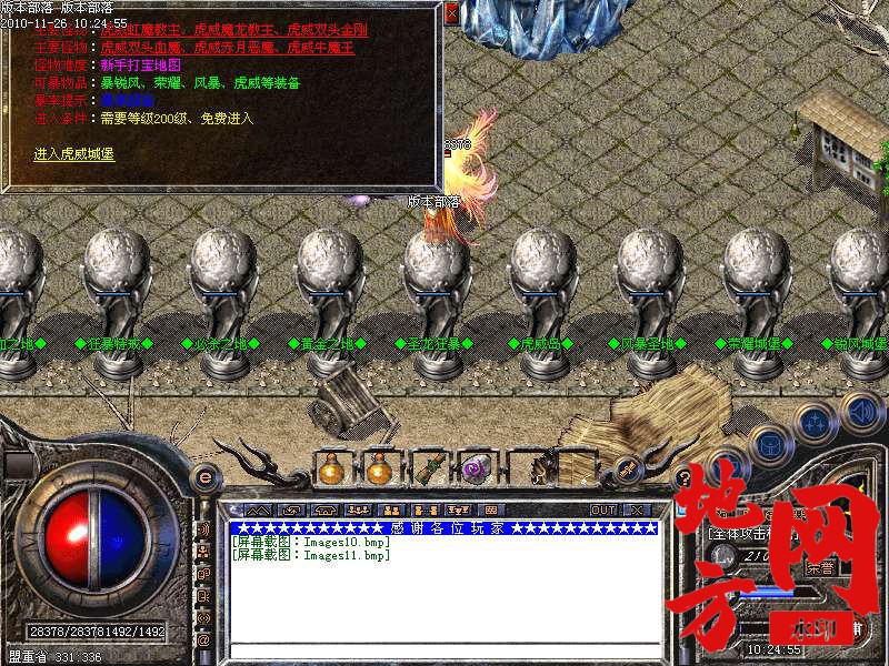 135606nbhw7sisko1mh7wi.bmp