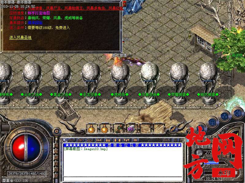 135606o4rx6d6lrrt7zk1u.bmp