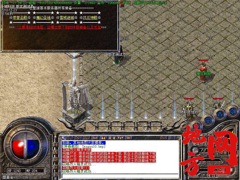 135609wa3dssfk6x3wf7ws.bmp