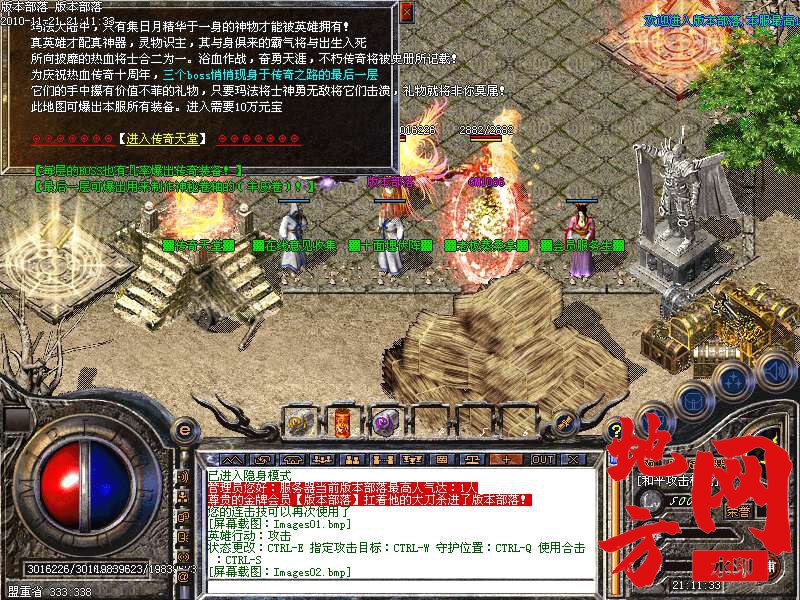 135618wk9wn9p2kj62636m.bmp