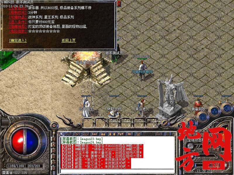 135620vt3lll30izym9cyt.bmp