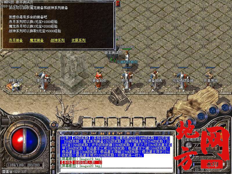 135621gzzduct98hgrzuzo.bmp