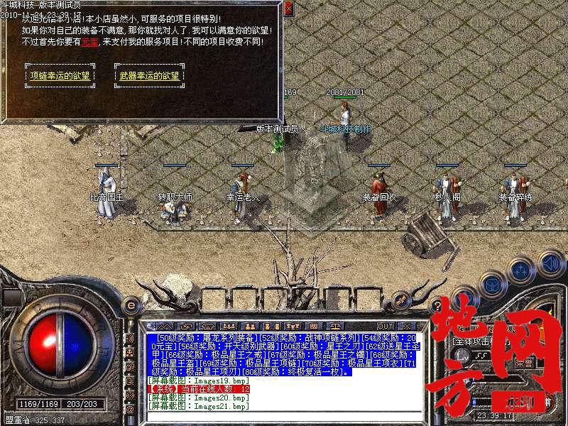 135621m1nt1bn6tbxtaut8.bmp