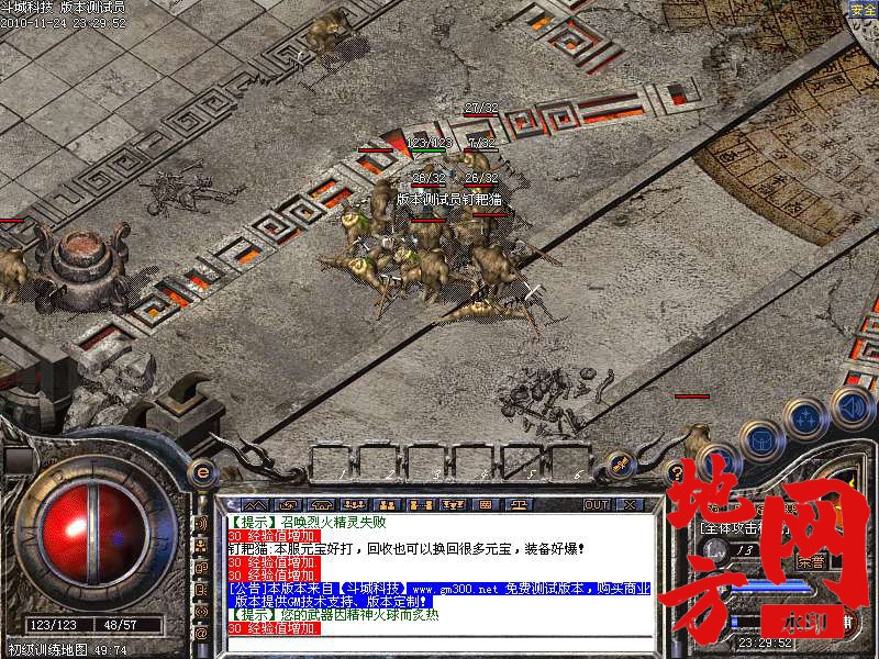 135631x03uvhw7ii4u0i0u.bmp