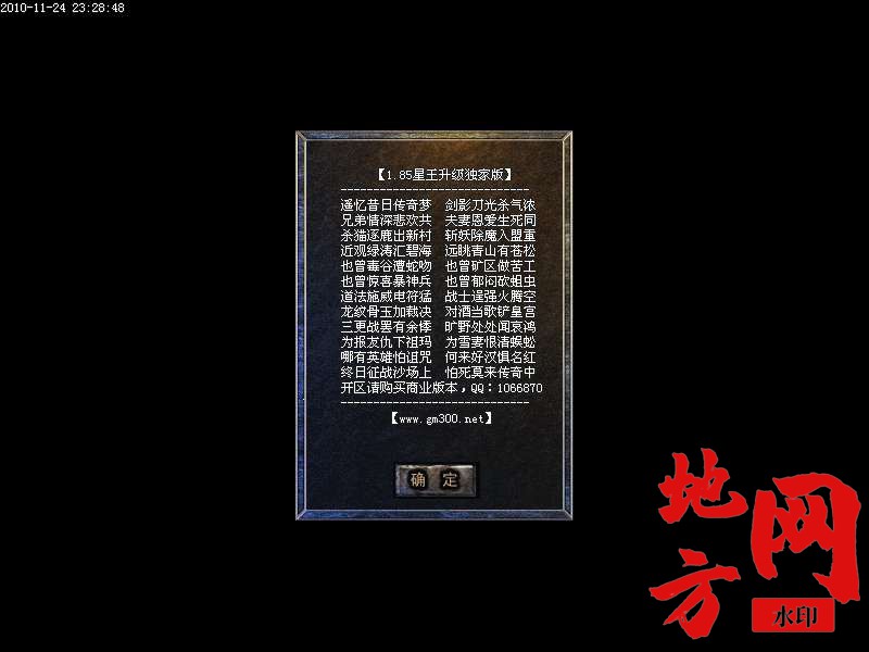 135633q0r9l3bavb8d99vt.bmp