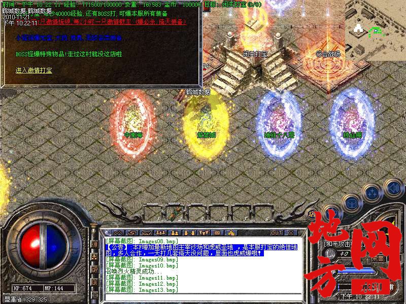 135644wztwtcdpijwtpj8s.bmp