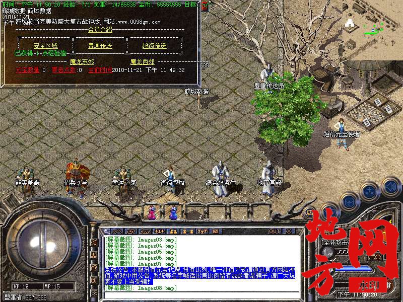 135651q7itq97fksz42ri7.bmp