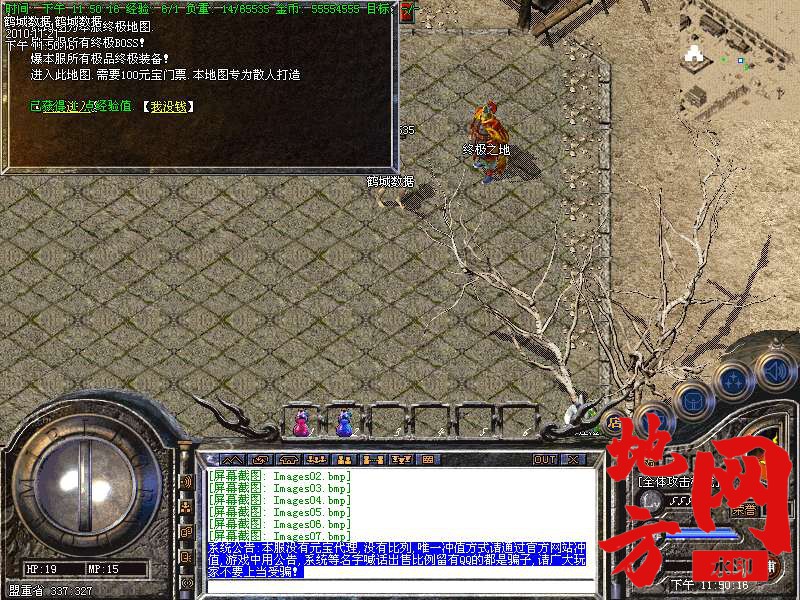 135651qmklzp23kfw1bjtf.bmp