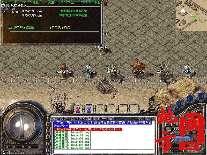 135652habpspfb6bfqnfle.bmp