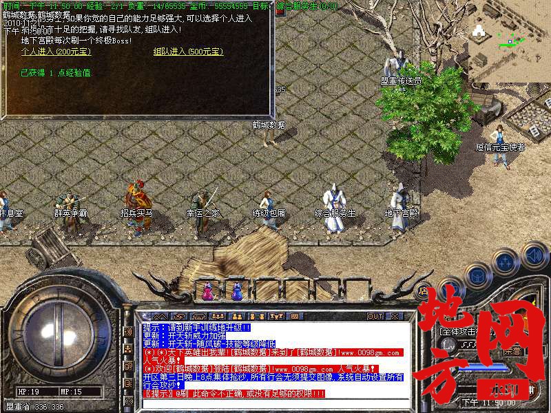 135656g11zkbpk9y6wk5p5.bmp