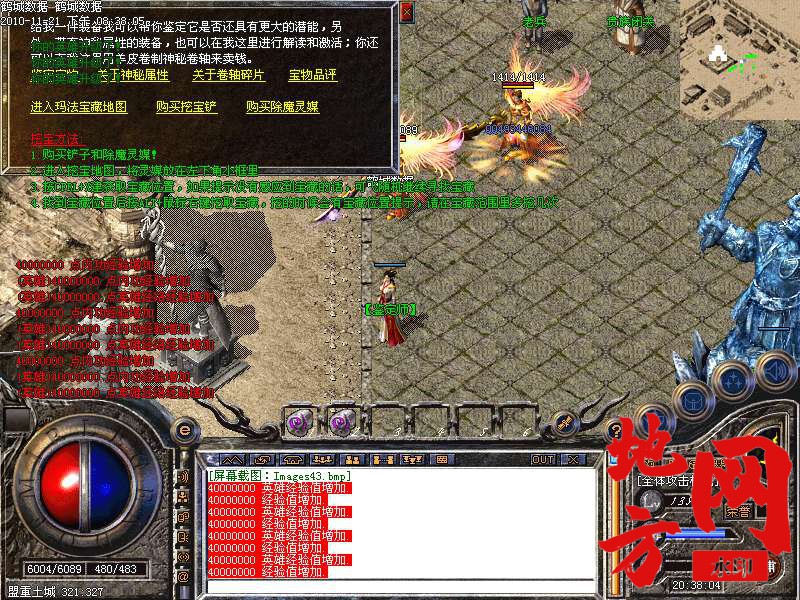 135658o99dc55tuud599dn.bmp