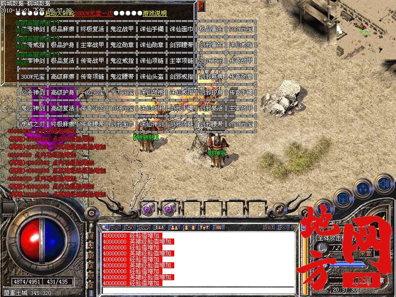 135700inznt9rys7z3cra7.bmp