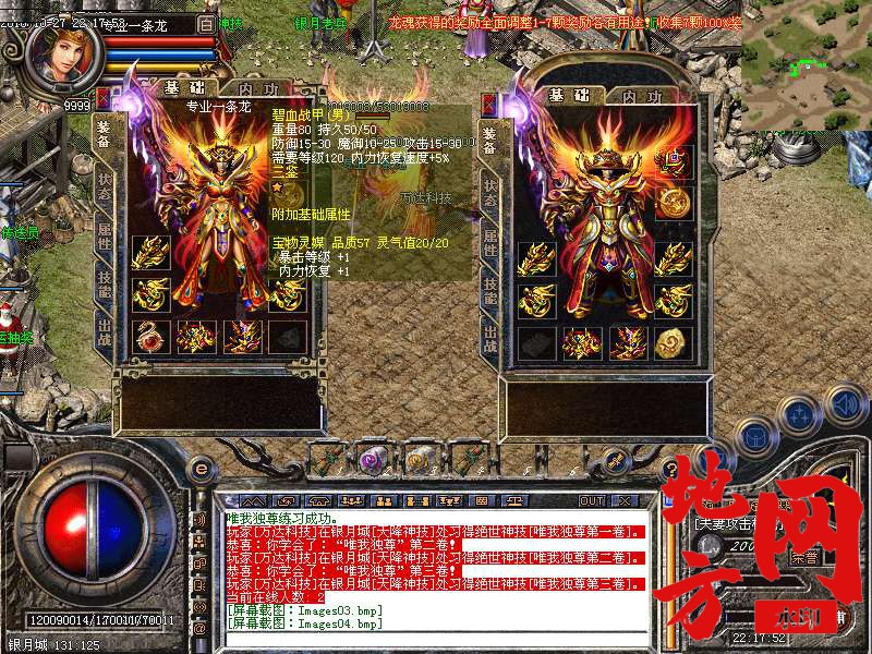 135706mrhptrlyy1py66pw.bmp