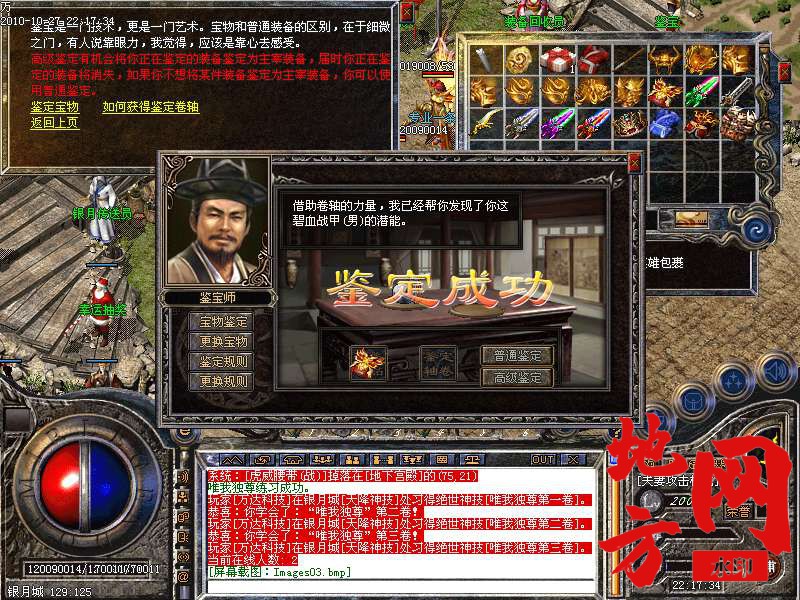 135706qh58ss34tyy3w85l.bmp