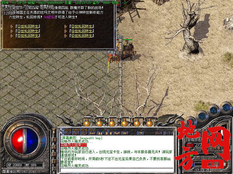 135722gcu33uc47rz4q7cm.bmp
