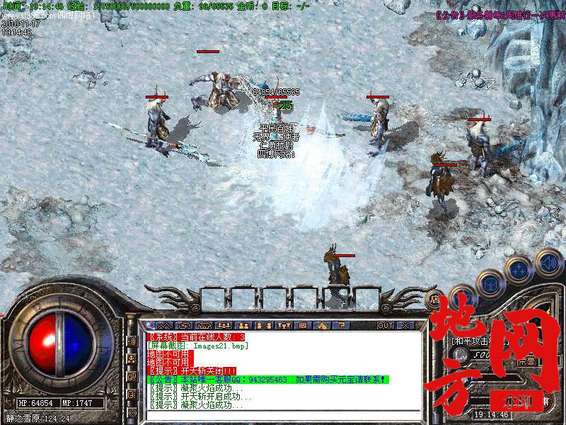 135743fitq4ut0ht4eidur.bmp