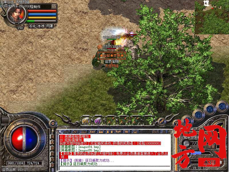 135750fvhfvkuue5hevhho.bmp