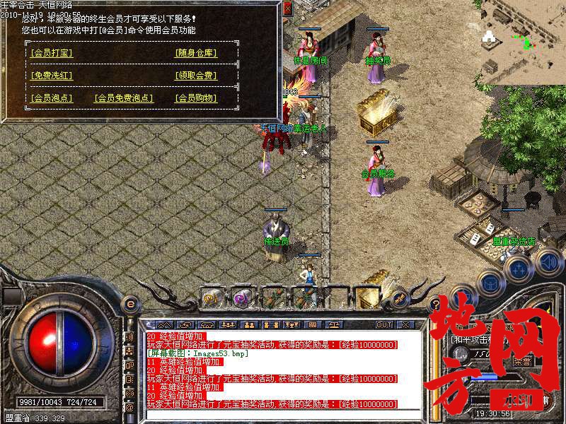 135751s5sq2deu0bhif24j.bmp