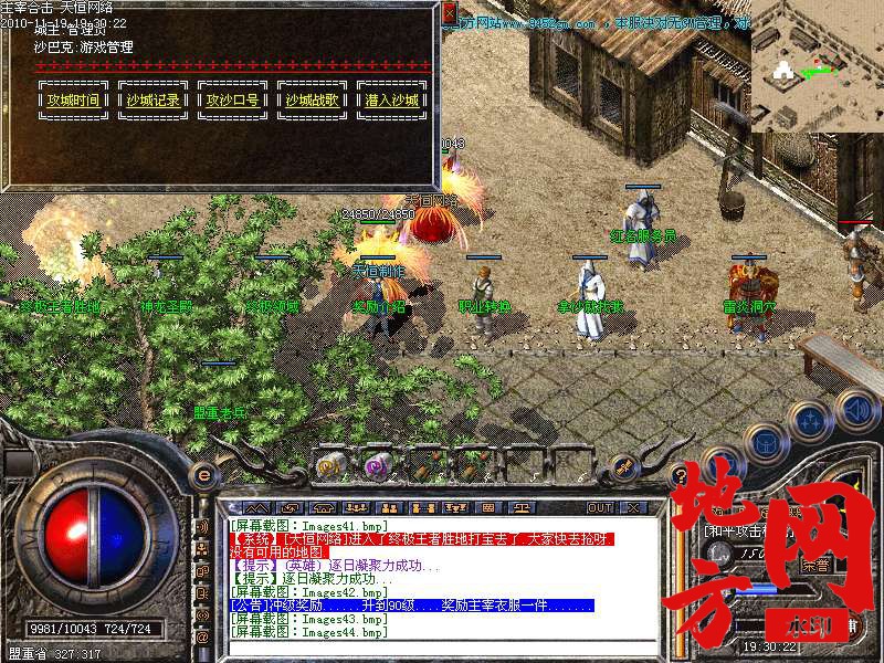 135756cwrfiqfyr2mbb8mw.bmp