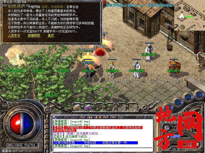 135756ipwx07wxtttqz7xk.bmp