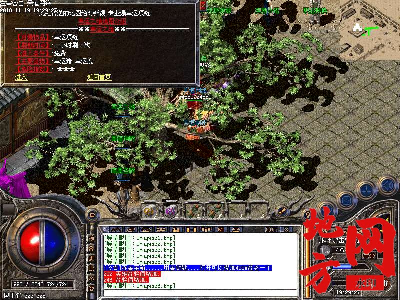 135800w9gsh9455lph5hdh.bmp
