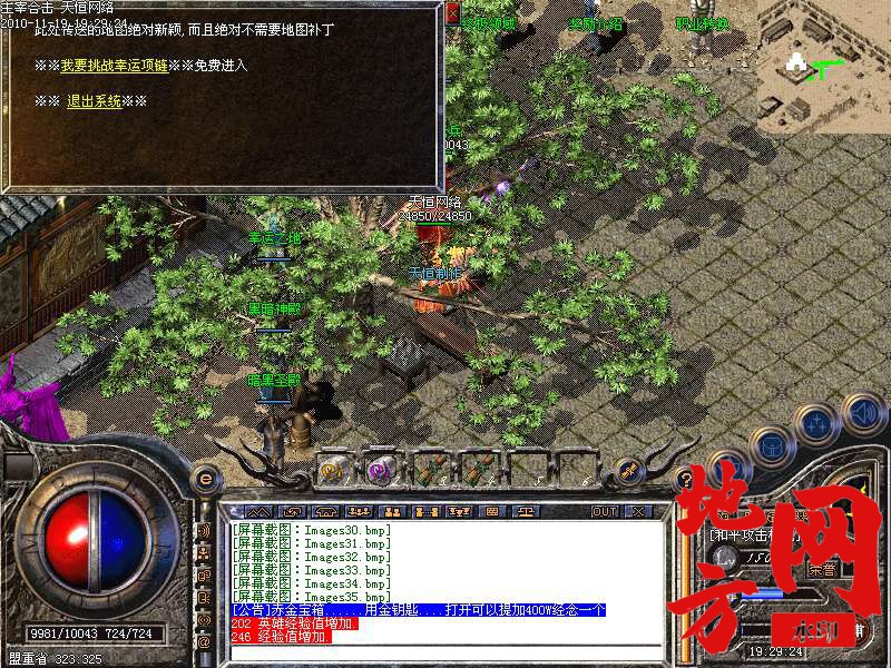 135800xvcc41ou7vw8c4cu.bmp