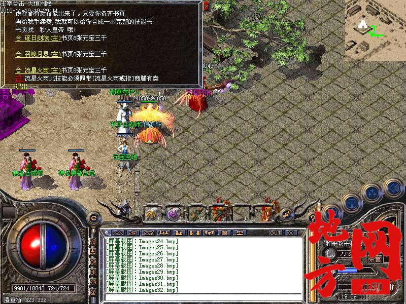 135801vg05zdqgauyqzaug.bmp