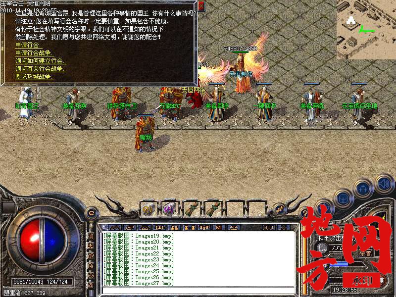 135804r99v7wrvs3v39w73.bmp