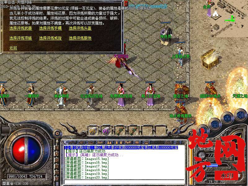 135806kw9bnzwcur21rgsw.bmp