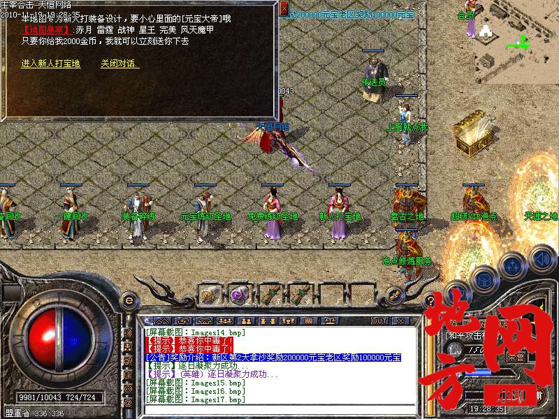135808rnb8jpjr6ro065hb.bmp