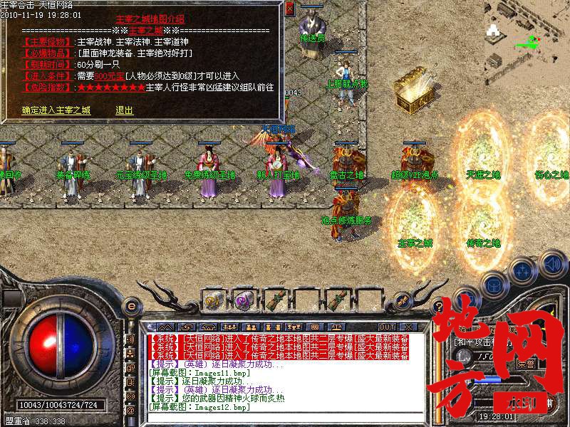 135809g828vxo6f5rz2dfv.bmp