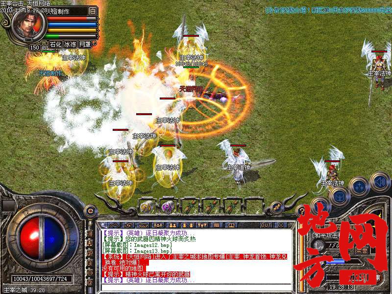 135809yuqhs38ru8p4rudw.bmp