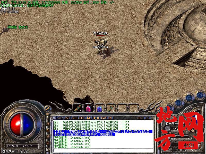 135831yzcytwhhrp6rhpzy.bmp