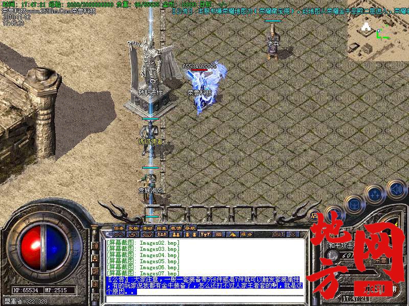 135857e3v3l4qt3qvzd7ts.bmp