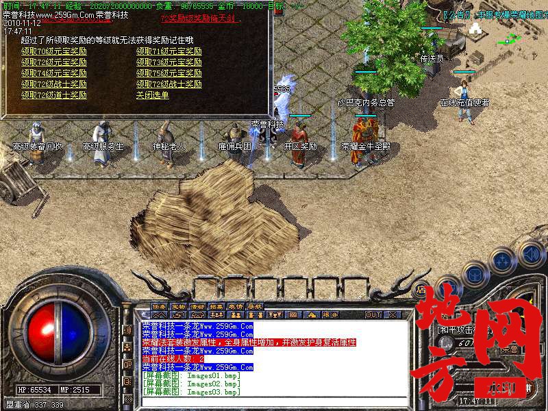 135858pq46vpz7g7jf7l5t.bmp