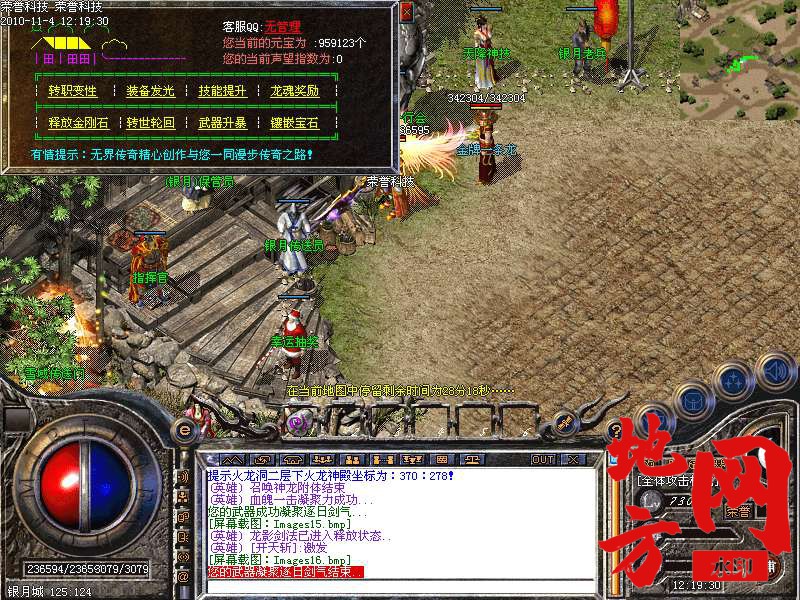 135915uu35sj5juk1zs75u.bmp