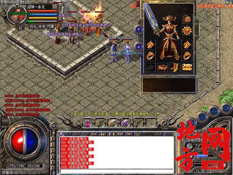 135922qee18ie1em9rnc7o.bmp