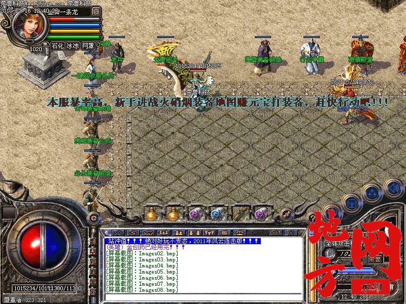 135925lgqbgyrrzbgrs7tt.bmp