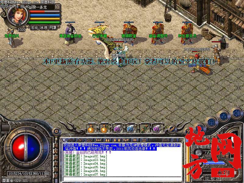135926uqko14f3htk47hz3.bmp