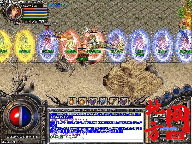 135949d4icr09csvl4wids.bmp