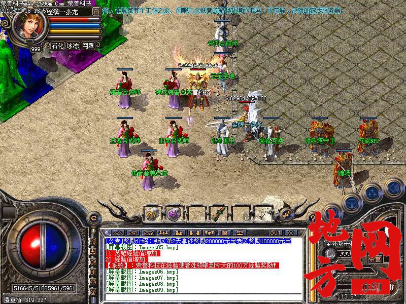 135957sc1ntc5umzi5om1u.bmp