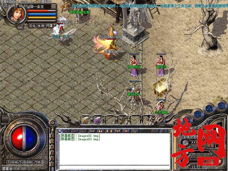 140002wawqv37twkp0lk77.bmp