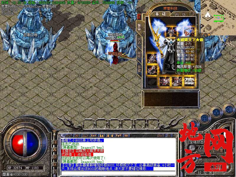 140003lpgwzpg20c0wxleg.bmp