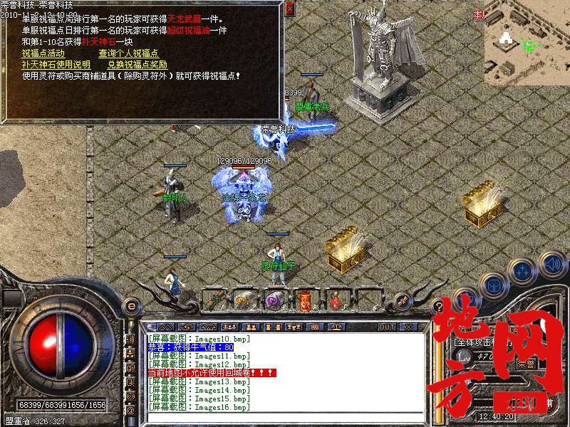 140013b6eoo4ois8jfpmi6.bmp