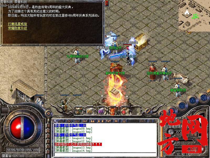 140013gtg3mnk6tgw24rtk.bmp