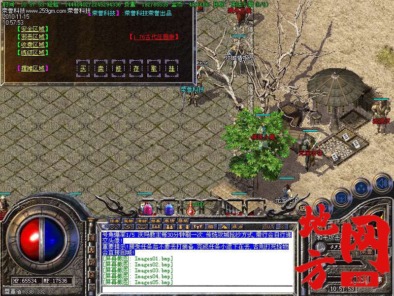 140021pnfw2fxx54fnd14j.bmp