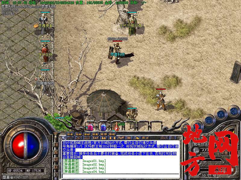 140022hg2n81gxd89x1l9m.bmp